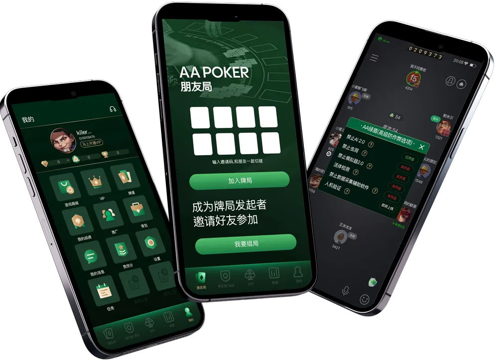 HHpoker俱乐部有哪些 专业界面