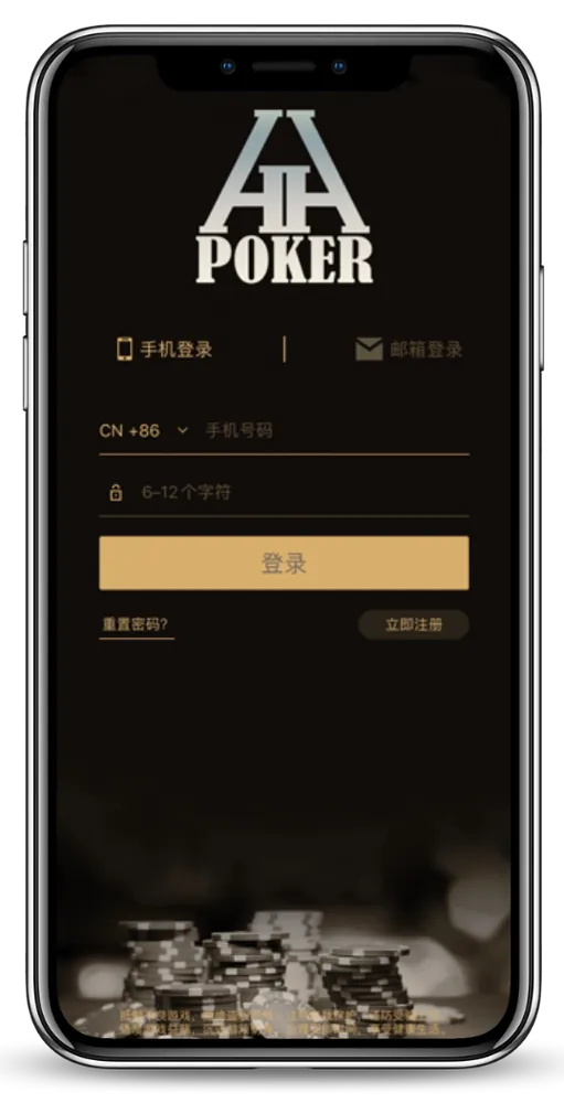 德扑圈客服微信联系方式